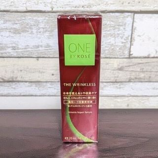 ワンバイコーセー  ザ リンクレス S 20g(美容液)