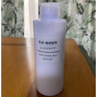 ムジルシリョウヒン(MUJI (無印良品))の無印良品　乳液 敏感肌用 しっとりタイプ(乳液/ミルク)