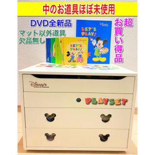 ディズニー(Disney)のほぼ新品 レッツプレイ お道具 マット以外完品 DVD ディズニー英語 dwe(知育玩具)