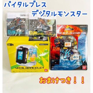 バンダイ(BANDAI)の【月末セール10％オフ】バイタルブレス　デジモン　ブラックロアー　シャドウハウル(その他)