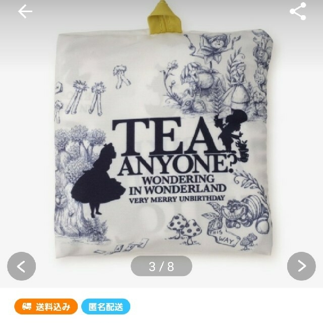 ふしぎの国のアリス(フシギノクニノアリス)のafternoon tea  不思議な国のアリス　ポケッタブル エコバック レディースのバッグ(エコバッグ)の商品写真