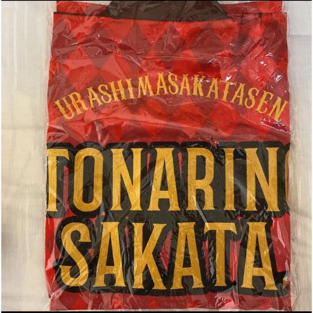 浦島坂田船 となりの坂田 法被 正規品 13000円 noxcapital.de