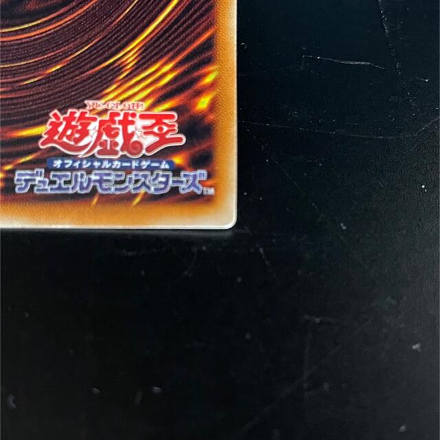 KONAMI(コナミ)の遊戯王　真紅眼の黒竜　アルティメットレア　レッドアイズ エンタメ/ホビーのトレーディングカード(シングルカード)の商品写真