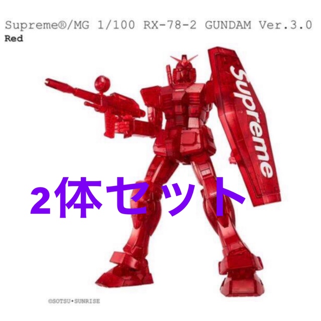 Supreme MG 1/100 RX-78-2 GUNDAM Ver.3.0