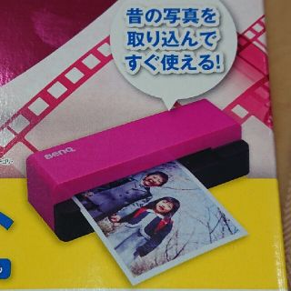 BENQ フォトスキャナー(PC周辺機器)