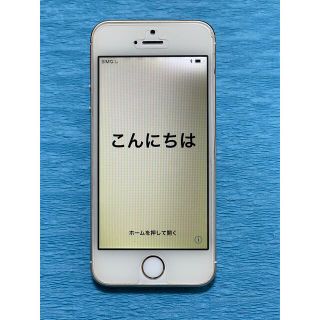 アップル(Apple)のiPhone5s au 32G ゴールド ジャンク品　トシキ様専用(スマートフォン本体)