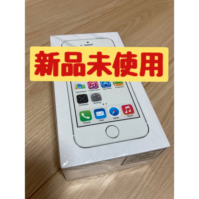 iPhone5S 本体 新品未使用 - スマートフォン本体