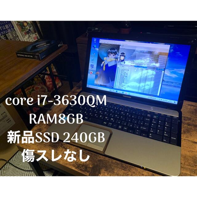 ノートpc T552/Core i7-3630QM/8GB/新品SSD240GB