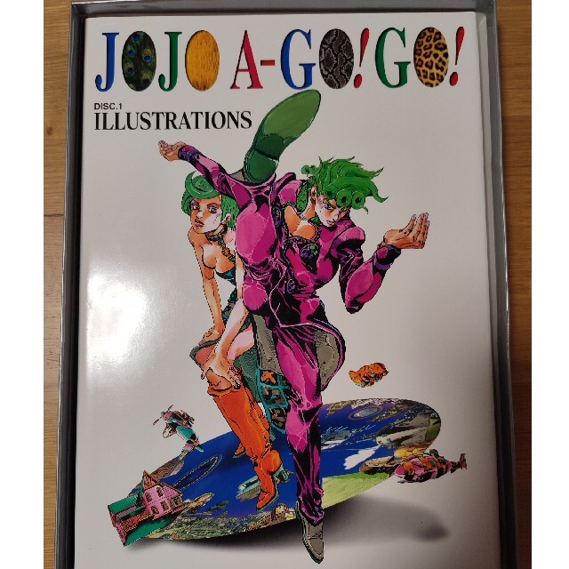 JOJO A-GO!GO! (愛蔵版コミックス) 荒木飛呂彦イラスト集