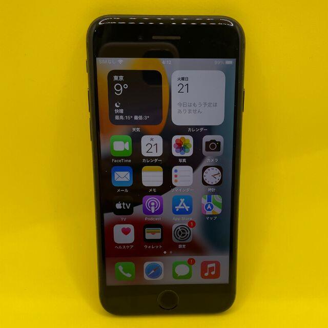 新シーズンアイテム [8328] SIMフリー iPhone 8 256GB グレイ 新品バッテリー