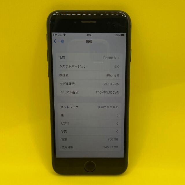 新シーズンアイテム [8328] SIMフリー iPhone 8 256GB グレイ 新品バッテリー