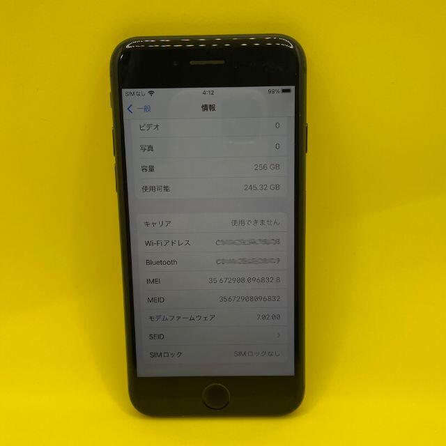 新シーズンアイテム [8328] SIMフリー iPhone 8 256GB グレイ 新品バッテリー