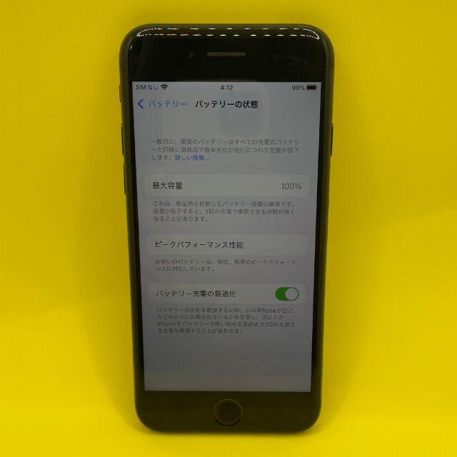 新シーズンアイテム [8328] SIMフリー iPhone 8 256GB グレイ 新品バッテリー