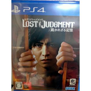 プレイステーション4(PlayStation4)のPS4用　lost　judgement キムタクが如く2(家庭用ゲームソフト)