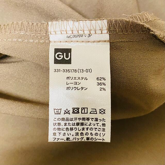 GU(ジーユー)のジーユー GU オープンカラーシャツ 長袖 32 BEIGE Mサイズ ユニクロ メンズのトップス(シャツ)の商品写真