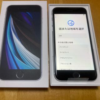 アイフォーン(iPhone)のiPhone SE 第2世代 (SE2)  ホワイト 64GB SIMフリー (スマートフォン本体)