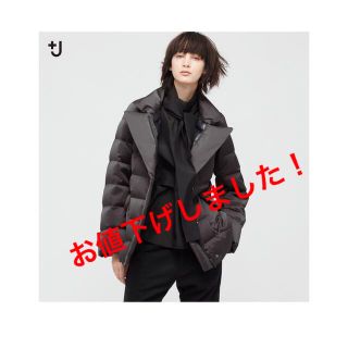 ユニクロ(UNIQLO)のユニクロ　ダウンジャケット(ダウンジャケット)