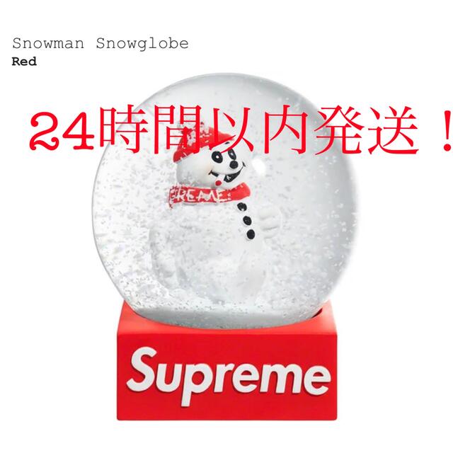 メンズSupreme スノードーム　Snowman クリスマス　ステッカー付き
