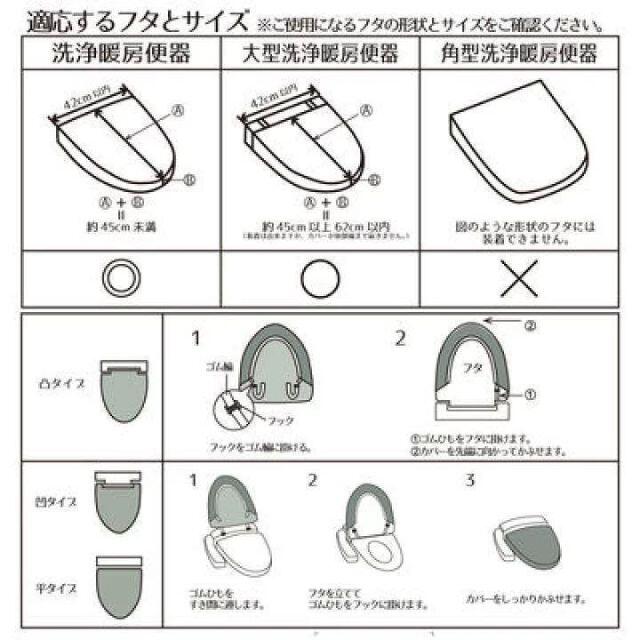 ハワイアン ワレアホヌ トイレセット 洗浄 普通用 ウォッシュレット用 インテリア/住まい/日用品のラグ/カーペット/マット(トイレマット)の商品写真