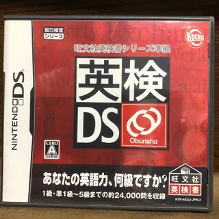 英検DS ～旺文社英検書シリーズ準拠～ DS(携帯用ゲームソフト)