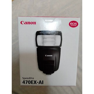 Canon スピードライト SP470EX-AI(ストロボ/照明)