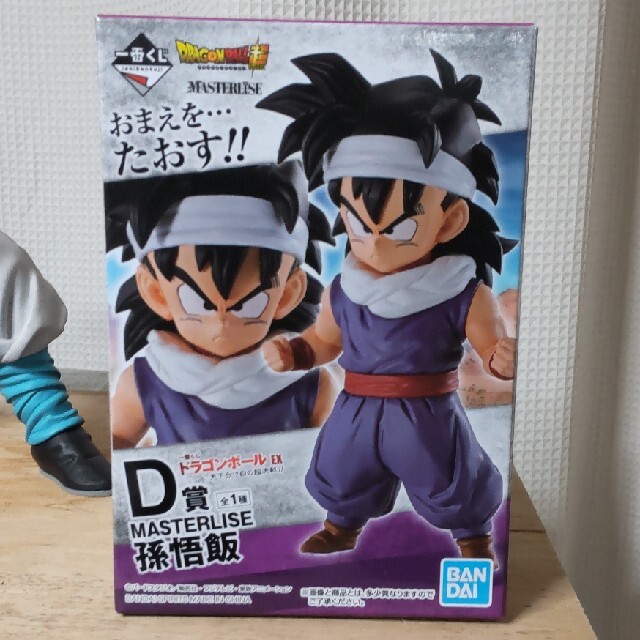 ﾄﾞﾗｺﾞﾝﾎﾞｰﾙ 一番くじ D賞 孫悟飯