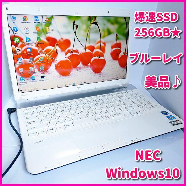 【爆速♪SSD256GB】ブルーレイ/NEC/初心者/ノートPC/Win102111−2