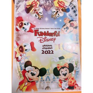 ディズニー(Disney)のファンダフル　カレンダー　2022(キャラクターグッズ)