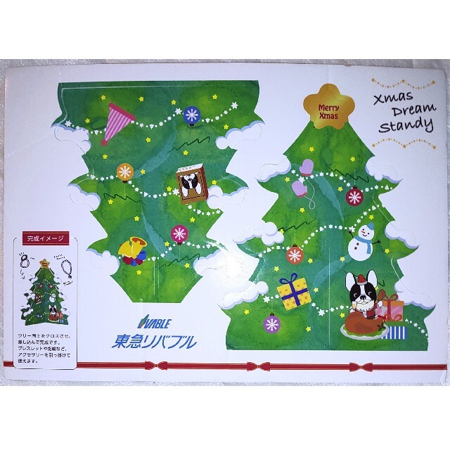 卓上ミニクリスマスツリー ハンドメイドのインテリア/家具(インテリア雑貨)の商品写真