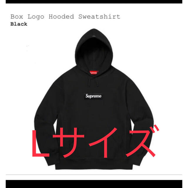 supreme box logo パーカー　L