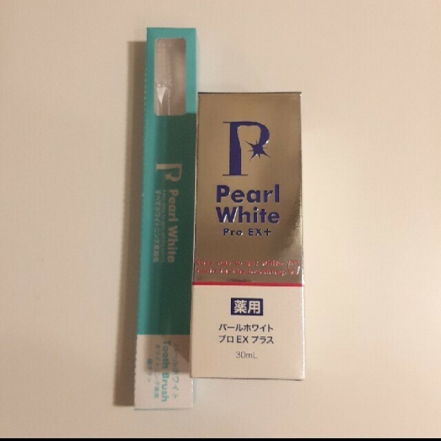 薬用パールホワイトプロ EX＋　ホワイトニング専用毛の歯ブラシ付き
