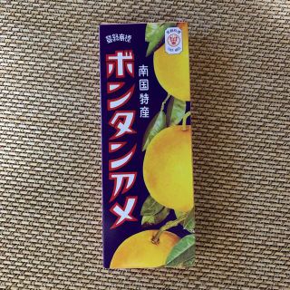 ボンタンアメ 32粒(8粒入×4箱詰)(菓子/デザート)