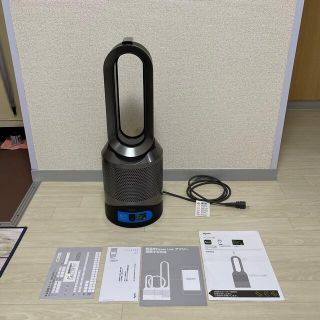 ダイソン(Dyson)の2017 Dyson Pure Hot + Cool Link HP03 (空気清浄器)