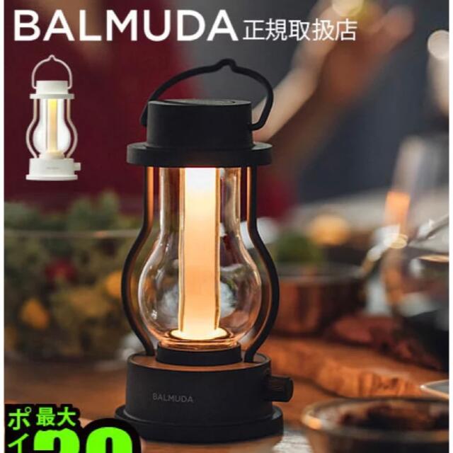 2020年のクリスマス BALMUDA The Lantern バルミューダ ランタン 黒