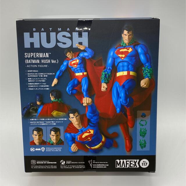 新品未開封】MAFEX スーパーマン HUSH Ver. - www.sorbillomenu.com