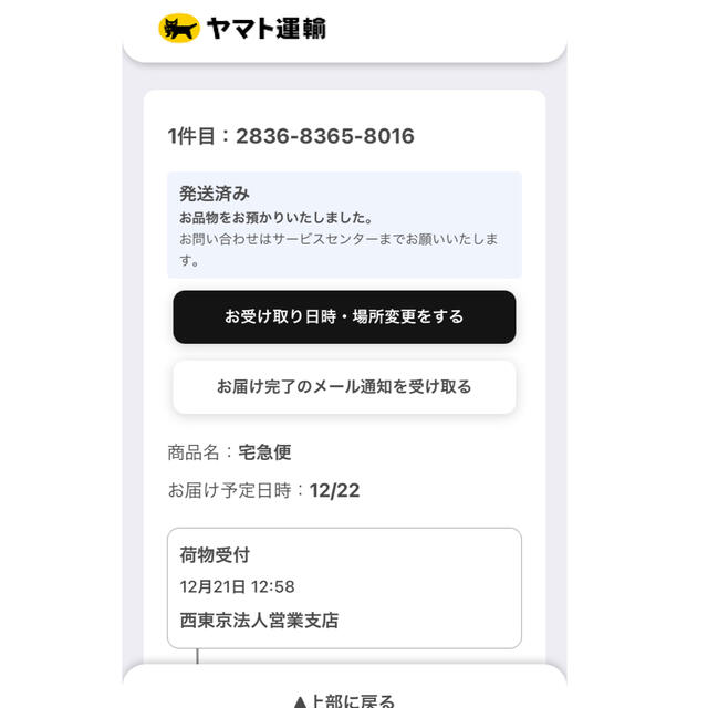 ポケモン(ポケモン)の25th ANNIVERSARY GOLDEN BOX 日本版 エンタメ/ホビーのトレーディングカード(Box/デッキ/パック)の商品写真