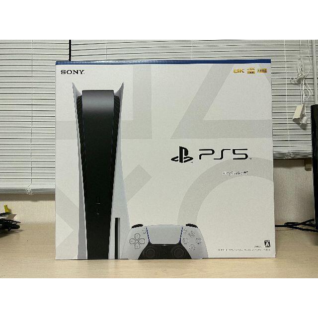 【新品】PS5 プレイステーション5本体 CFI-1000A01