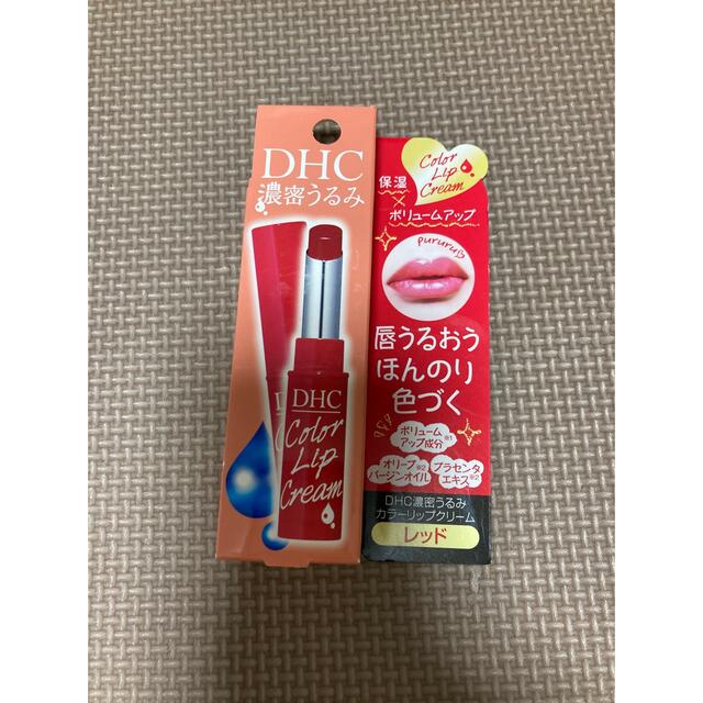 DHC(ディーエイチシー)のDHC 濃密うるみ　カラーリップクリーム　レッド コスメ/美容のスキンケア/基礎化粧品(リップケア/リップクリーム)の商品写真