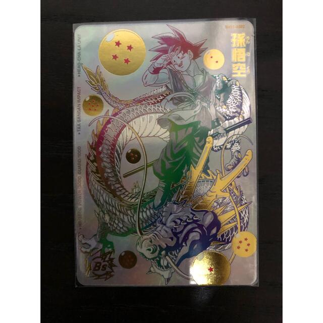 売れ筋ランキング BM-11 ASEC パラレル孫悟空 kead.al