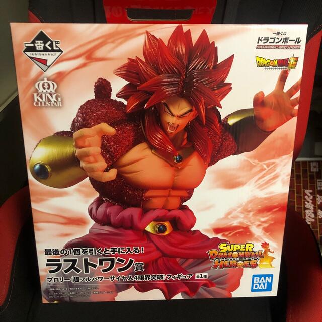 ドラゴンボール 一番くじ フィギュア ラストワン