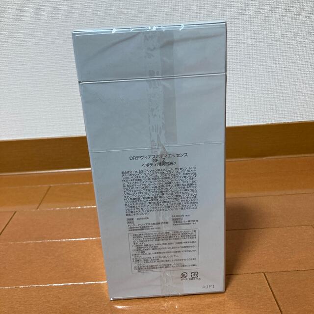 新品入荷 デコルテクリーム ボディエッセンス ドクターデヴィアス DR