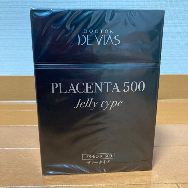 プラセンタ 500 ゼリータイプ - jessedeoliveira.com.br