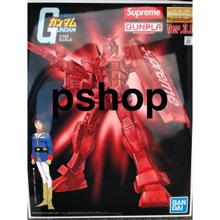 バンダイ(BANDAI)のガンダム supreme 新品未使用品(模型/プラモデル)