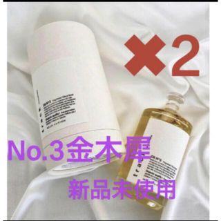 ナンバースリー(no3(Number Three))の新品　トラックオイル　NO3 金木犀の香り✖︎10(オイル/美容液)