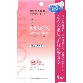 ミノン(MINON)のミノン アミノモイスト ぷるぷるしっとり肌マスク(4枚入)(パック/フェイスマスク)