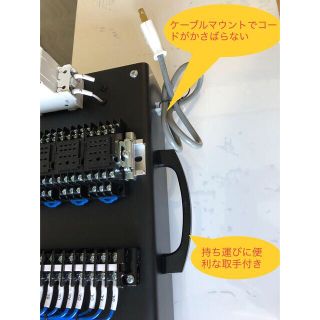 機械保全級 機械保全技能検定 電気系保全作業 実技 検定盤 電気