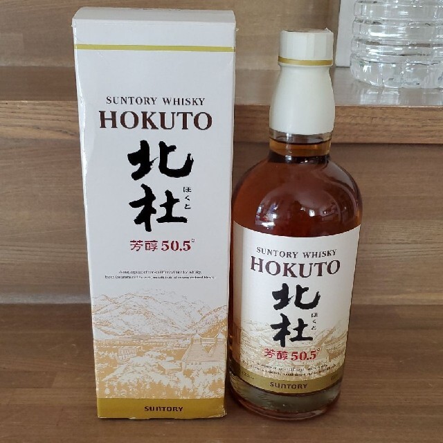 サントリー ウイスキー 北杜 50.5° 古酒-