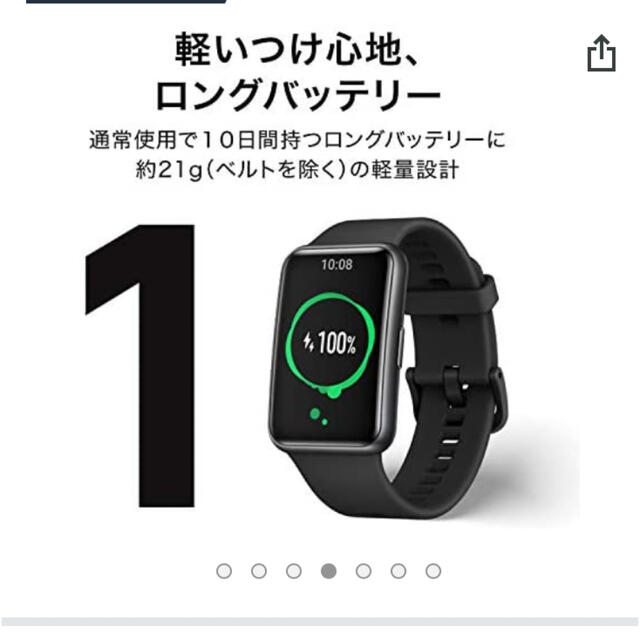 HUAWEI(ファーウェイ)のHUAWEI Watch FIT Elegant スマートウォッチ  スマホ/家電/カメラのスマホアクセサリー(その他)の商品写真