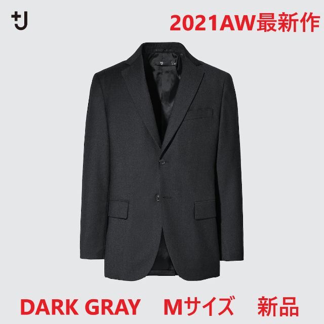 テーラードジャケット【新品タグ付】2021AW ＋J ウールジャケット DARK GRAY Mサイズ