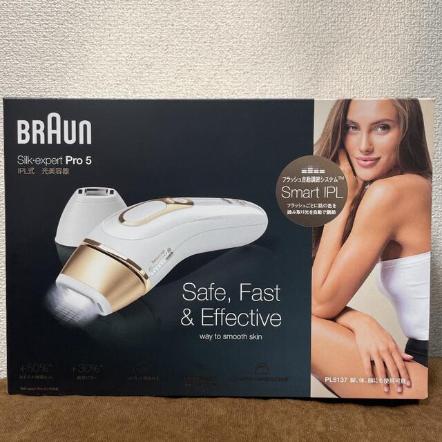 BRAUN(ブラウン)のBRAUN silk expert pro5 PL5137 スマホ/家電/カメラの美容/健康(その他)の商品写真